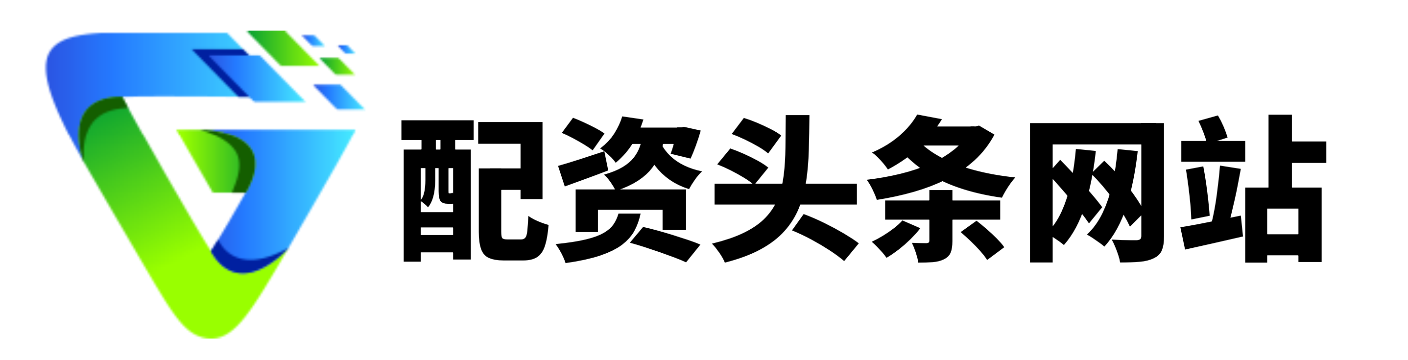 配配查-配配查官网-配资安全证券配资门户-长沙配资公司